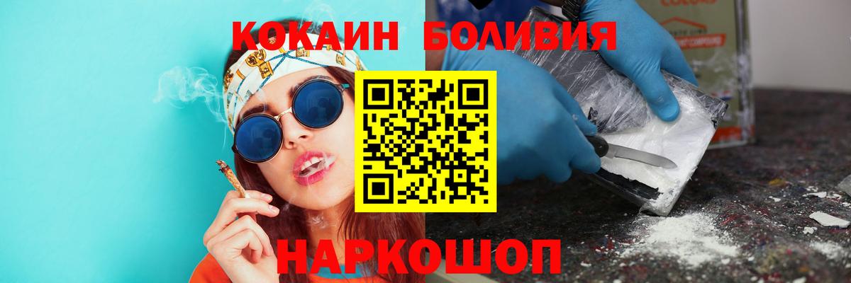 Королёв  Кокаин 98%  COCAIN  Вход с VPN  Cocaine Перу 