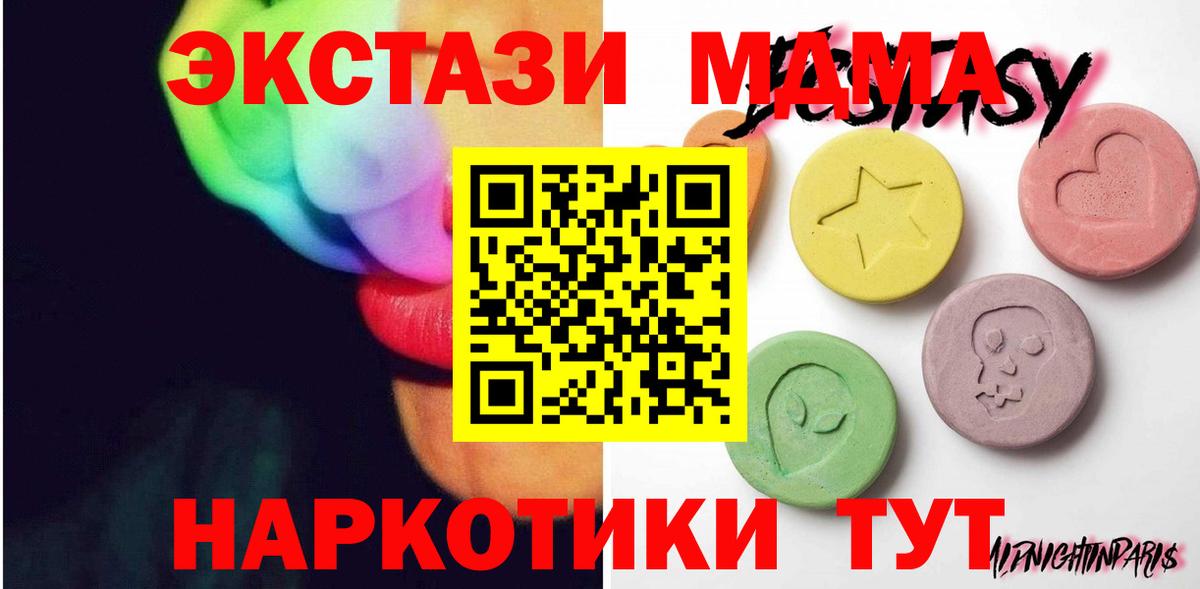 Королёв  mega рабочий сайт  площадка состав  Вход с VPN  Экстази VHQ  ЭКСТАЗИ Cube  ЭКСТАЗИ 