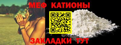 мяу мяу мука Коммунар