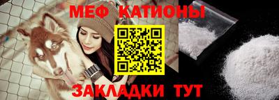 мяу мяу мука Коммунар
