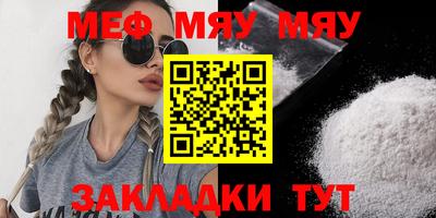 мдма Комсомольск-на-Амуре