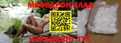 мдма Комсомольск-на-Амуре