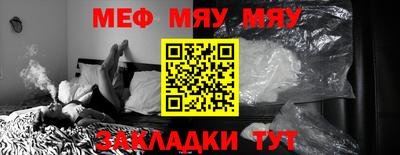 мяу мяу мука Коммунар