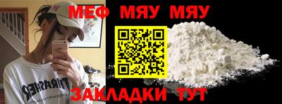 мяу мяу мука Коммунар
