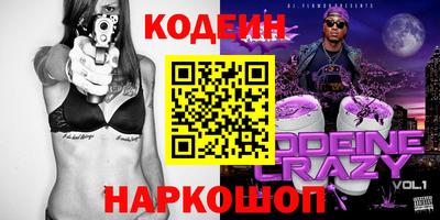 мяу мяу мука Коммунар
