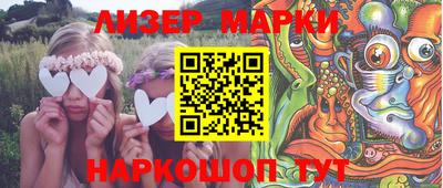 мдма Комсомольск-на-Амуре