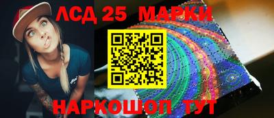 мдма Комсомольск-на-Амуре