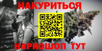мдма Комсомольск-на-Амуре