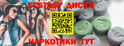мдма Комсомольск-на-Амуре
