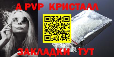 мяу мяу мука Коммунар
