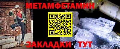 мдма Комсомольск-на-Амуре