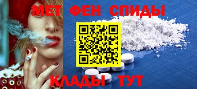мдма Комсомольск-на-Амуре