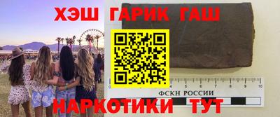 мдма Комсомольск-на-Амуре