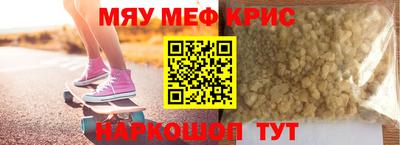 мяу мяу мука Коммунар