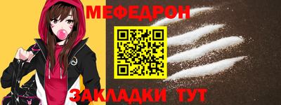 мдма Комсомольск-на-Амуре