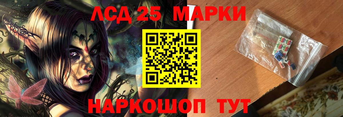 Королёв  Лсд 25 экстази кислота  Лсд 25 экстази ecstasy  Вход с VPN 