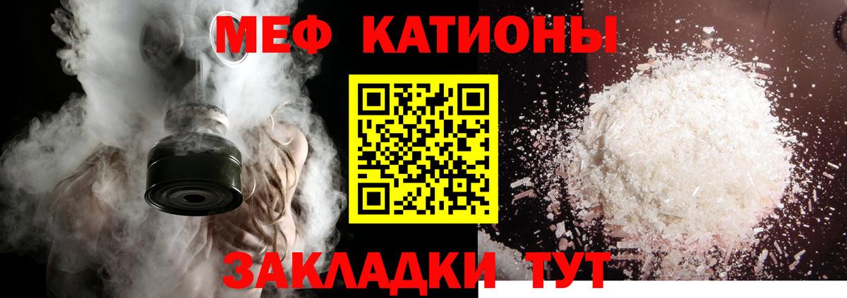 Альфа ПВП СОЛЬ   Кокаин  Вход с VPN  Королёв  Гашиш  Купить  Меф МЯУ МЯУ кристаллы 