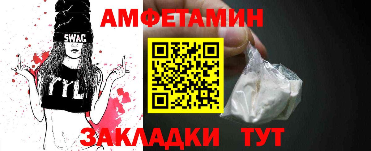 Первитин Methamphetamine  Метамфетамин  Королёв  Вход с VPN 