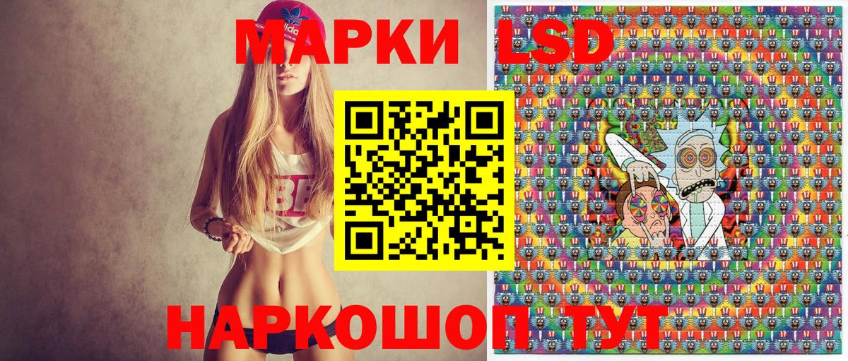 Марки N-bome  Марки N-bome 1,5мг  Вход с VPN  продажа наркотиков  Марки N-bome 1,5мг  Королёв 
