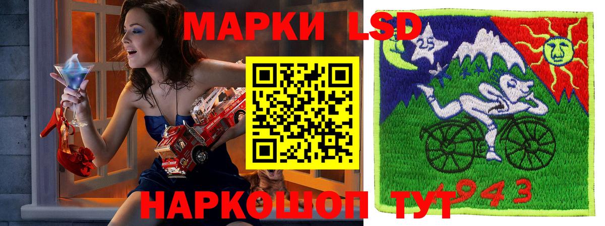 Марки NBOMe 1,8мг Королёв