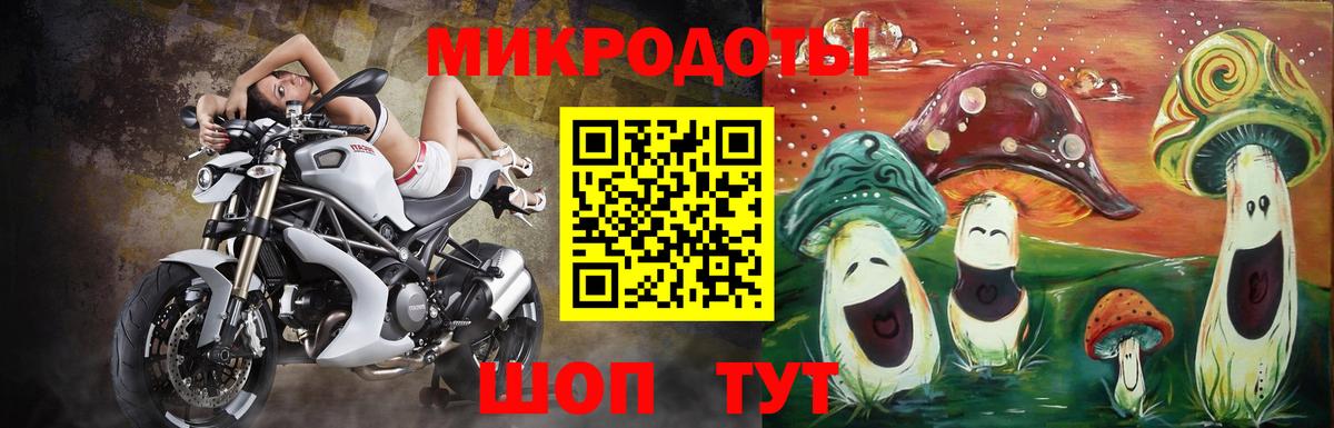 Королёв  Галлюциногенные грибы мицелий  Вход с VPN 
